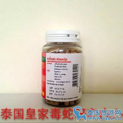 泰国蛇药解毒丹怎么样?价格和功效如何?