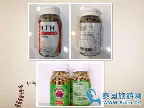 泰国蛇药解毒丹怎么样?价格和功效如何?