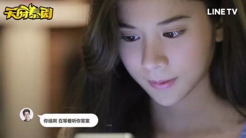 Kao雪碧为家人朋友拒绝拍大尺度戏码 担心家人受不了