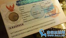 泰国电子签证有望在2018年全面推出 将极大方便游客出行