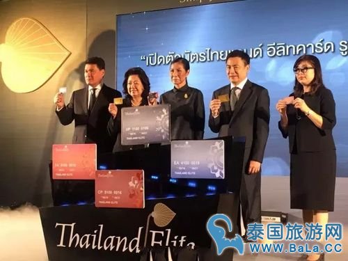 泰国旅游局推出含4中长期签证的旅游准荣卡