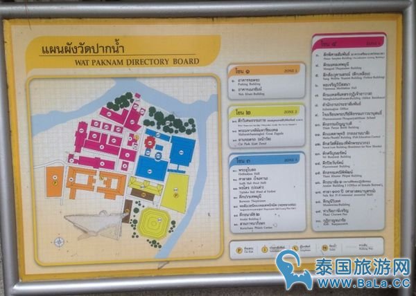 华人游客鲜知的曼谷三级皇家寺庙-Wat Paknam