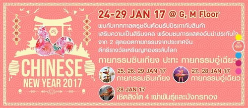 2017泰国泼水节购物攻略 曼谷集市活动分享