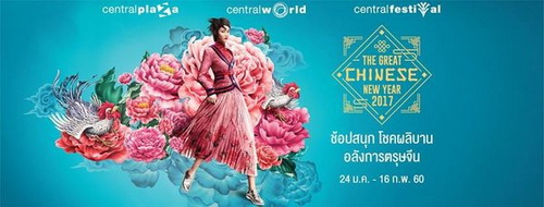 2017泰国泼水节购物攻略 曼谷集市活动分享