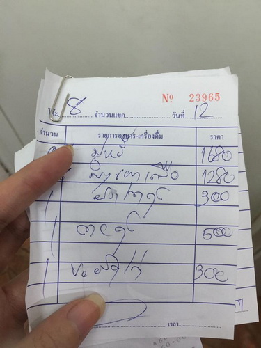 变性人吃顿海鲜花5400铢要求讲细节 被骂人妖事多