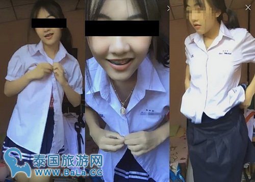 泰国女生穿校服直播脱衣 违法也要脱？