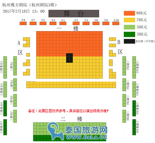 krist暖暖和singto狮子杭州粉丝见面会 CP铁粉挤爆现场