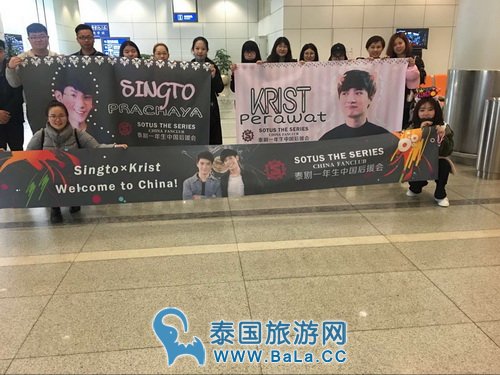 krist暖暖和singto狮子杭州粉丝见面会 CP铁粉挤爆现场