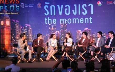 泰国电影《我们的爱一瞬间》正在全泰热映  toey、Kao、Peach等主演