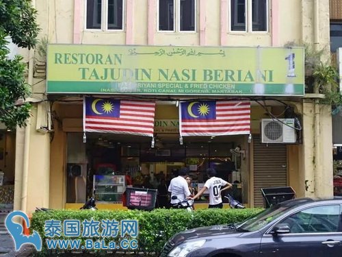 马来西亚最有特色的餐厅-妈妈档 一次体验马来三类人种的饮食文化