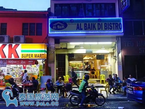 马来西亚最有特色的餐厅-妈妈档 一次体验马来三类人种的饮食文化