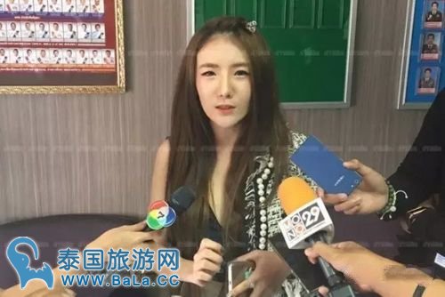 泰国选美冠军帕茶不砍导演骚扰 到警察局报案