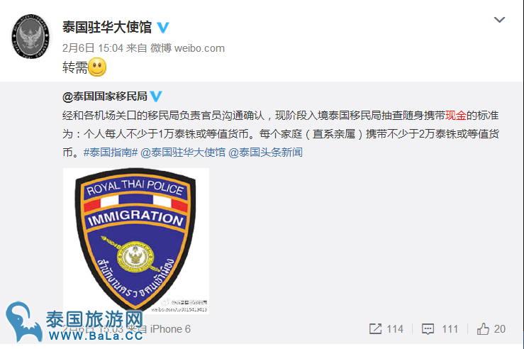 去泰国旅游真的要带5000元?自由行和更团都要带5000现金吗?