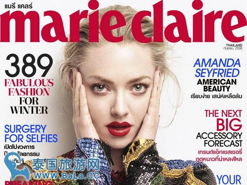 法国时尚杂志《嘉人Marie Claire》停刊