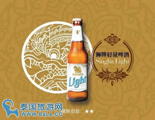 泰国啤酒什么牌子的好喝？泰国啤酒有什么著名的品牌？