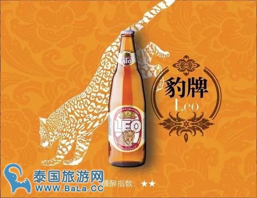 泰国啤酒什么牌子的好喝?泰国啤酒有什么著名的品牌?
