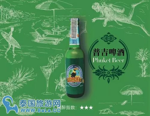 泰国啤酒什么牌子的好喝?泰国啤酒有什么著名的品牌?