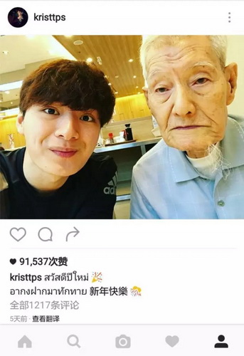 泰国krist演员混血吗?krist有中国血统吗?