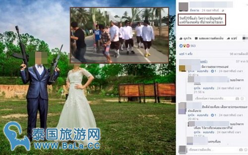 泰国民间奇葩庆婚方式:沿途鸣枪庆祝 误伤他人至死亡