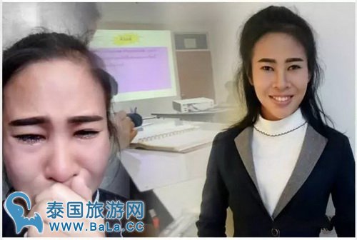 泰国校长当众侮辱变性人老师 老师当场泪奔