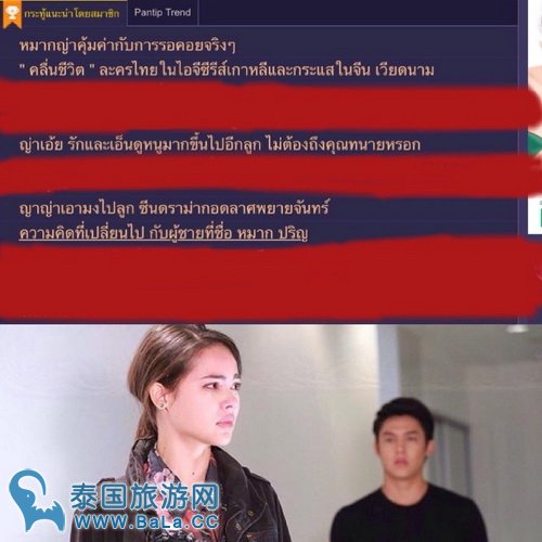 yaya和kim谁更红?kim和yaya谁在泰国的地位更高?