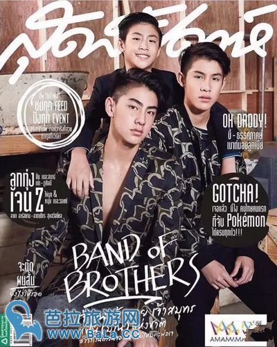 泰国星二代又美又帅又富有 真是赢在起跑线上