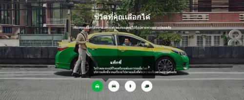 泰国有什么打车软件可以用?国人可以用支付宝付钱的打车神奇