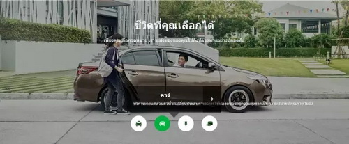 泰国有什么打车软件可以用?国人可以用支付宝付钱的打车神奇