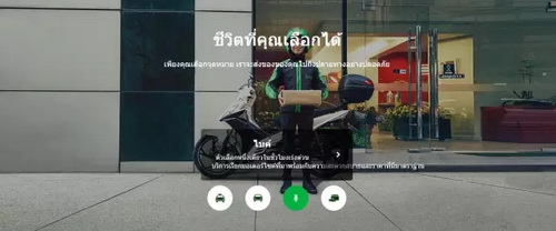 泰国有什么打车软件可以用?国人可以用支付宝付钱的打车神奇