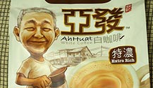 马来西亚购物必买零食有哪些比较好吃?零食控必入！ 　　