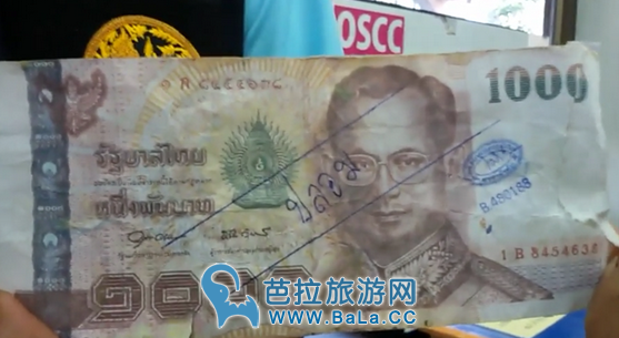 泰国甲米出现1000铢假币   请注意识别！