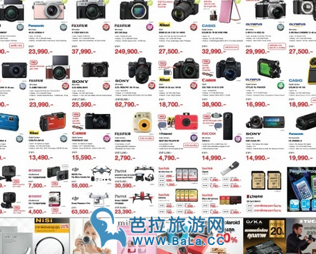 泰国数码相机便宜吗?