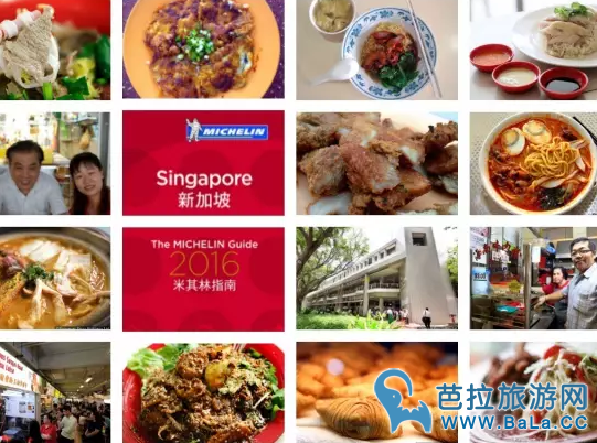 新加坡第一届米其林指南街头美食节   最低只要$2.5