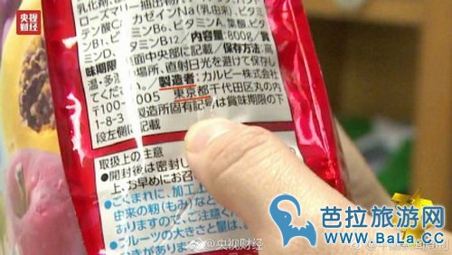 315曝光日本核辐射零食涉及超市除了无印良品还有什么超市?
