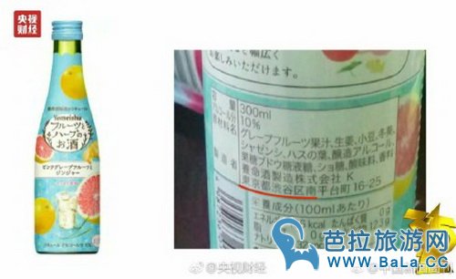315曝光日本核辐射零食涉及超市除了无印良品还有什么超市？