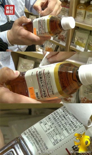 315曝光日本核辐射零食涉及超市除了无印良品还有什么超市？