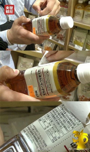 315曝光日本核辐射零食涉及超市除了无印良品还有什么超市?