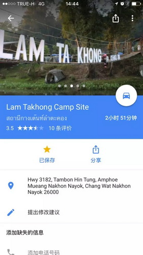 考艾怎么玩?瀑布、山湖、星空 、露营最有趣的考艾一日游!