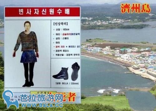 中国女子在韩遇害 酒店人员目击残忍杀害手段