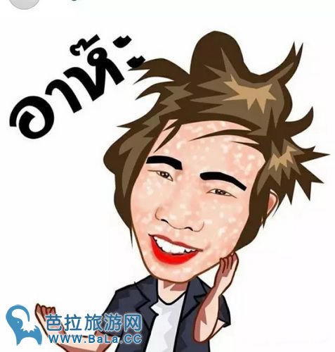 泰国杀马特网红小哥与众多大咖明星合作 迎娶白富美走上人生巅峰