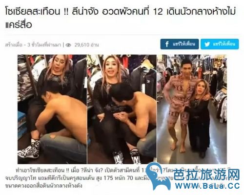 泰国女富豪李娜浆已经有第12任丈夫啦!2星期“玩死”3个男人?
