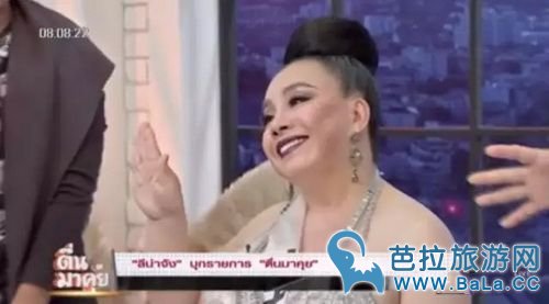泰国女富豪李娜浆已经有第12任丈夫啦!2星期“玩死”3个男人?