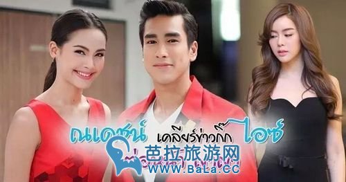 Nadech当着Yaya的面否认有第三者 和Ice只是同事关系