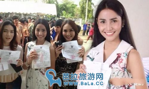 泰国人妖为什么也要参加征兵?同性恋也要征兵吗?