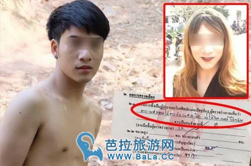 泰国人妖为什么也要参加征兵?同性恋也要征兵吗?