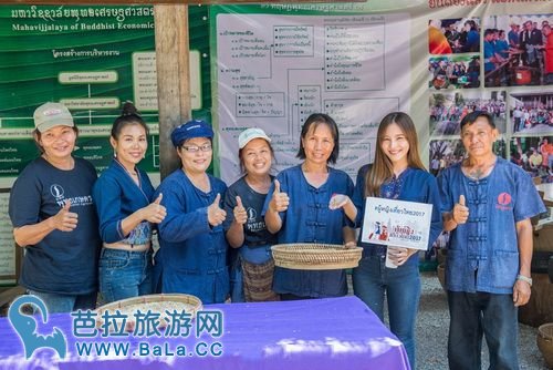 泰国旅游局清莱府春达汪园举办女士泰国游项目