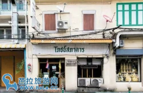 曼谷古早味老字号餐厅 满满的情怀与味道