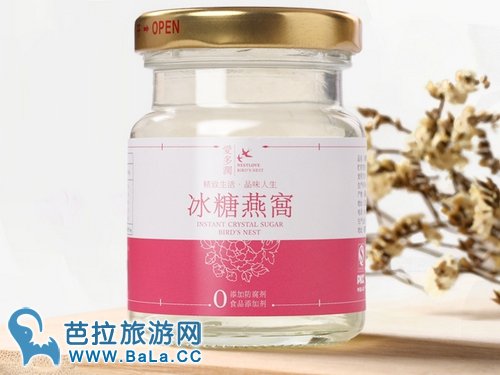 马来西亚燕窝可以带回国吗?怎么能把马来西亚燕窝带回国?