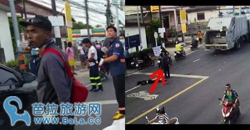 大学生发生车祸 大叔趁火打劫拿死者手机?