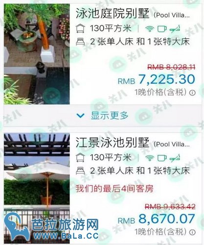白百合出轨酒店大有来头!难怪会选这家酒店!